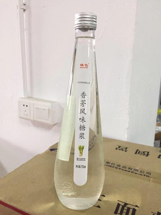 臻色 糖浆 （/蓝柑/香茅/莫吉多玫瑰）750m*12瓶/件 气泡水/鸡尾酒 商品图2