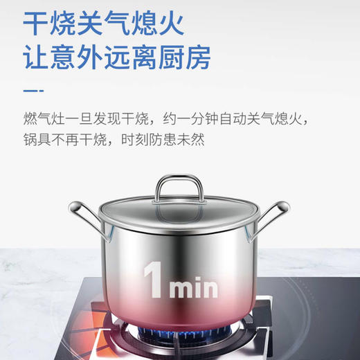 海尔（Haier）灶具JZT-QHA93D(12T) 商品图3