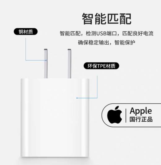 【优品客】严选配件 Apple/苹果 苹果快充 闪充 原装  手机数据线 商品图4