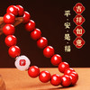 【原矿帝王朱砂佛种子字手链】 商品缩略图6