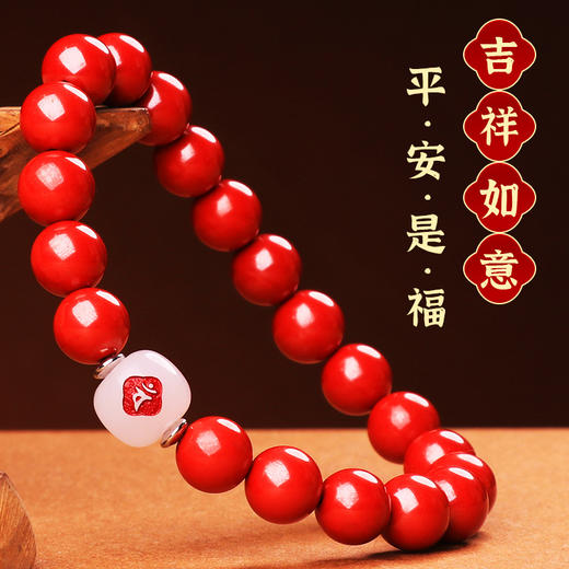 【原矿帝王朱砂佛种子字手链】 商品图6