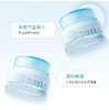 freeplus芙丽芳丝水感沁润面霜50g/mL温和保湿补水滋润敏感肌 商品缩略图2