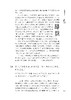 论语求真 商品缩略图6