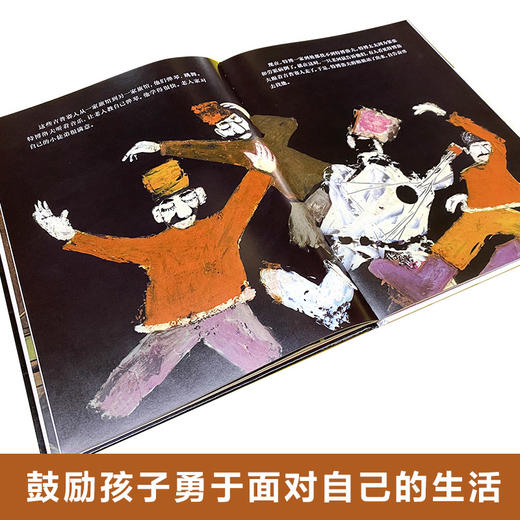 老鼠音乐家   大班共读书精装绘本图画书亲子阅读书 商品图2