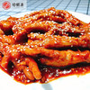 【冷冻】鸡大爪（54g以上）1kg 商品缩略图2