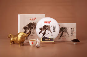 八马信记号|普洱生茶 牛转乾坤（357克*5饼）C1389