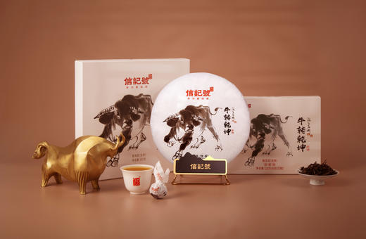 八马信记号|普洱生茶 牛转乾坤（357克*5饼）C1389 商品图0
