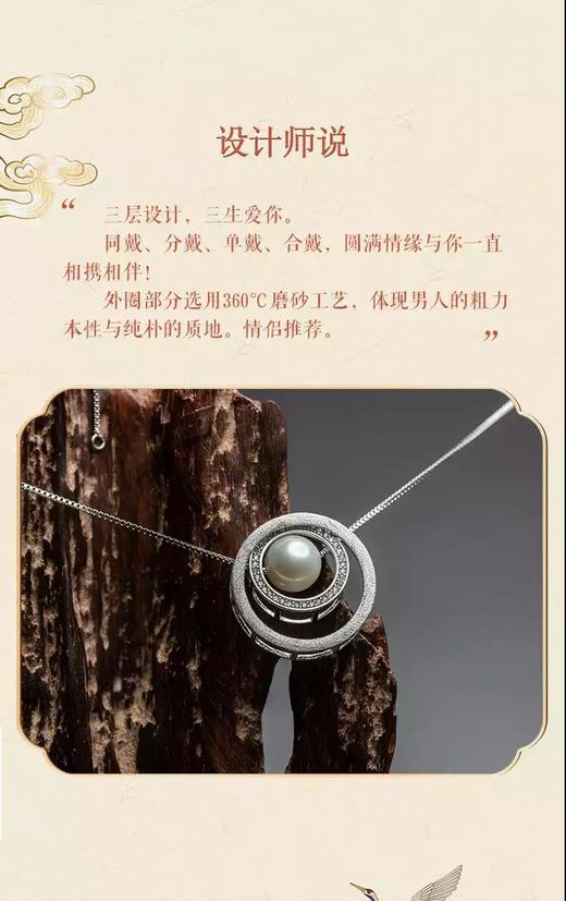 情侣同心缘创意珍珠项链 黑石款\磨砂款 商品图11