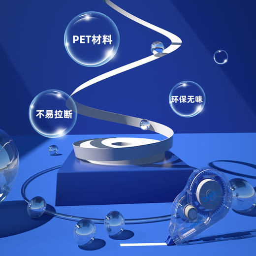 得力8169修正带套装(蓝) 商品图2