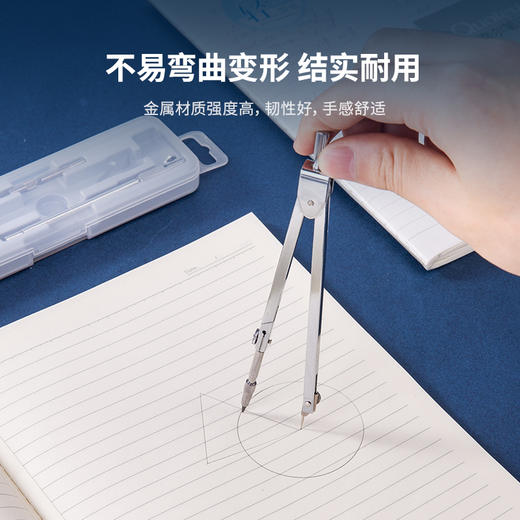 得力8604圆规(五件套)(套) 商品图1