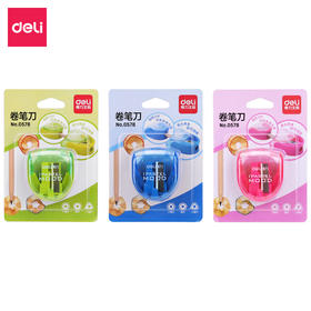 得力0578卷笔刀(混)