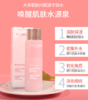 【香港直邮】CLARINS/娇韵诗 青春赋活分龄精华水 补水 少女粉水 200ML 商品缩略图2