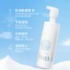 freeplus芙丽芳丝氨基酸系洗面奶净润洗颜泡沫150ml 商品缩略图1