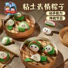 端午节创意手工diy儿童制作材料包幼儿园儿童可爱粘土表情粽子 商品缩略图0