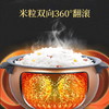 【博真优选】IH电磁电饭煲 商品缩略图2