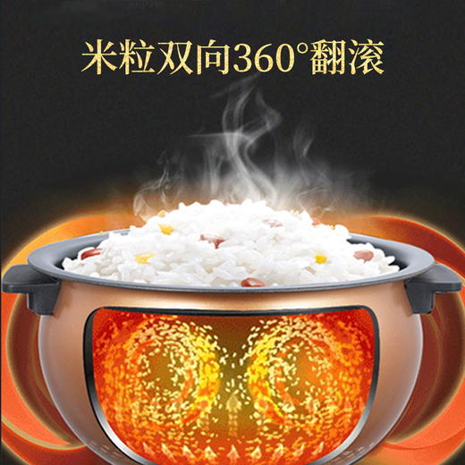 【博真优选】IH电磁电饭煲 商品图2