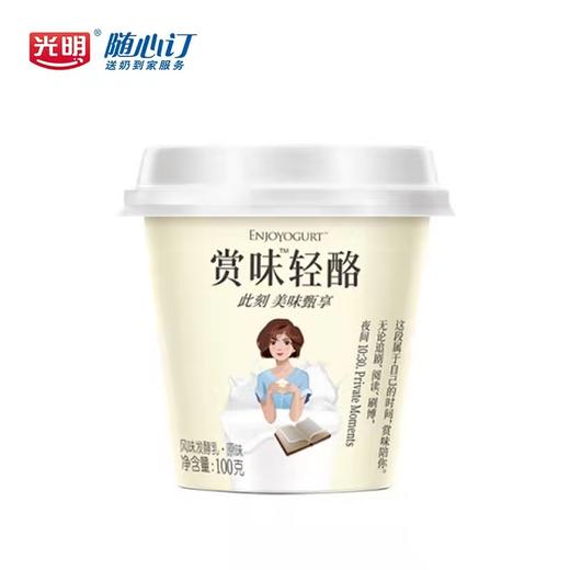 致尚轻酪风味发酵乳（原味)100g 商品图2