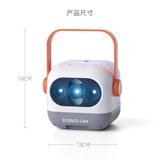 科学罐头光影魔术盒stem光学动画玩具小学生儿童实验器材便携套装 商品图4