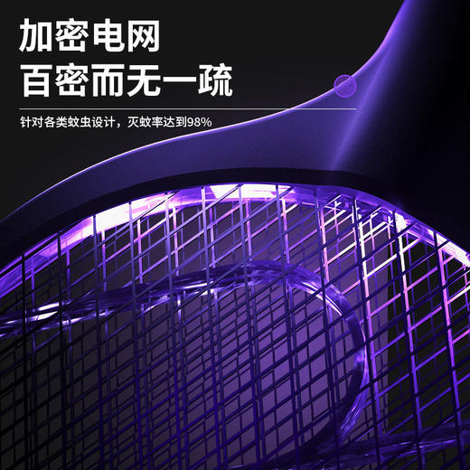 【既是电蚊拍，也是灭蚊灯】二合一电蚊拍，USB充电，2合1灭蚊，安睡一晚 商品图1