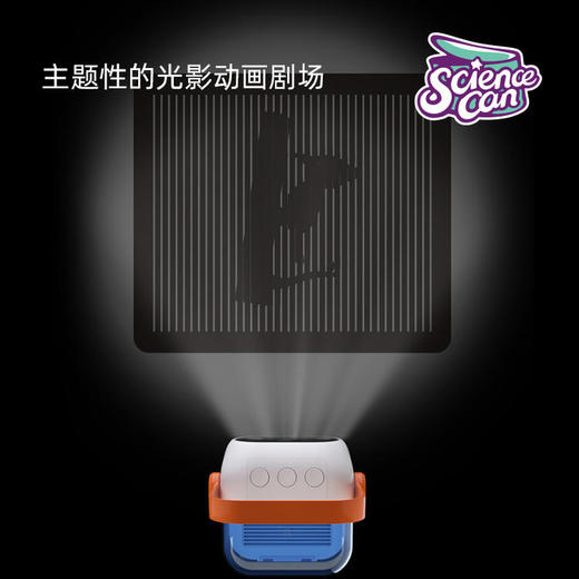 科学罐头光影魔术盒stem光学动画玩具小学生儿童实验器材便携套装 商品图2
