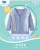 丽婴房-童衣类（春）E1毛衣款海蓝\宝蓝 商品缩略图0
