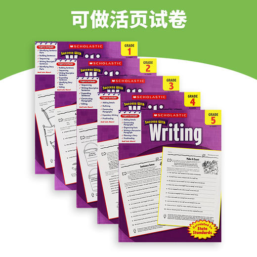 美国小学一至五年级英语写作练习册 学乐英语教材英文原版 Scholastic Success with Writing 1-5册 学乐成功系列小学生家庭练习册 商品图2