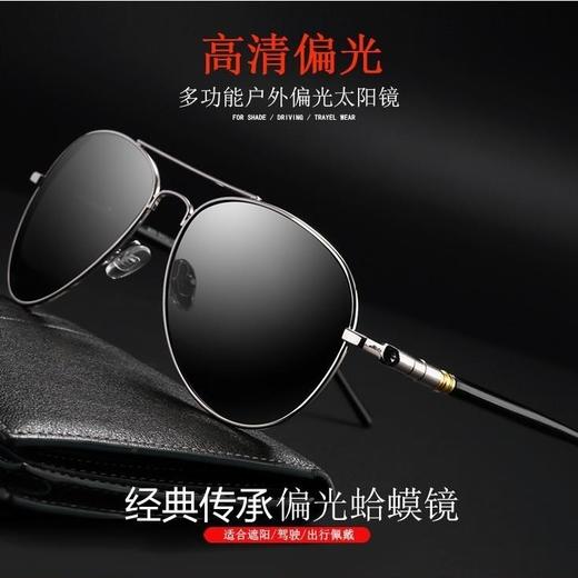 【夏日墨镜】变色偏光太阳镜男日夜两用司机驾驶蛤蟆镜复古墨镜男士休闲眼镜潮 商品图2