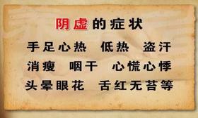  五心烦热，失眠多梦，肺燥干咳，多半是阴虚了，一味药搞定！ 