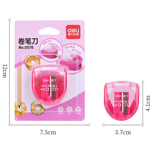 得力0578卷笔刀(混) 商品图1