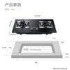 海尔（Haier）灶具JZT-QHA93D(12T) 商品缩略图14