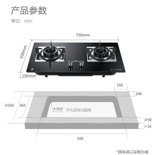 海尔（Haier）灶具JZT-QHA93D(12T) 商品图14