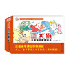 [3-6岁]正义岛儿童法治教育绘本（套装共7册）9787303228409 律豆博士 著 商品缩略图0