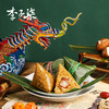 李子柒龙舟飘香粽嘉兴粽子端午礼盒装豆沙甜粽蛋黄肉粽700g/盒 商品缩略图0