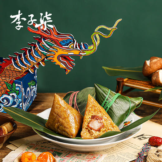 李子柒龙舟飘香粽嘉兴粽子端午礼盒装豆沙甜粽蛋黄肉粽700g/盒 商品图0