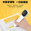已下架【100代金券】阿尔法蛋Q3词典笔 查单词查字典学习神器 [福利品] 商品缩略图7