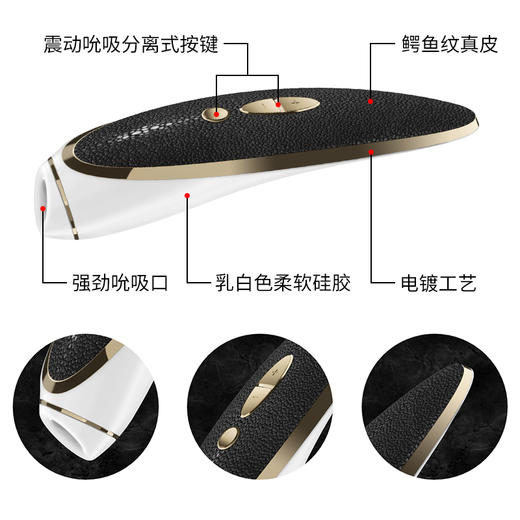 【女用器具】Satisfyer Luxury系列悦幸震动吸shun震动器 商品图2