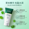 佰珍堂积雪草净润洁面膏 商品缩略图4