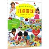 创意折纸大本营 商品缩略图0