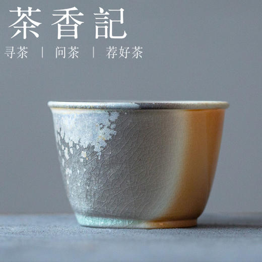 茶香记 景德镇岳超柴烧手作主人杯90ml大口卷边茶杯陶瓷简约落灰 商品图0