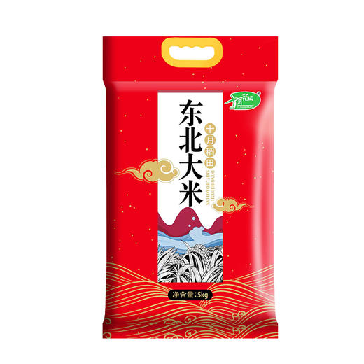 （分3个包裹）十月稻田 （定制款）寒地东北香米5kg*2+十月稻田 东北大米5kg*2袋+金龙鱼 自然葵香阳光葵花籽油4L（新老包装随机发货）【GKKG4.0】 商品图4