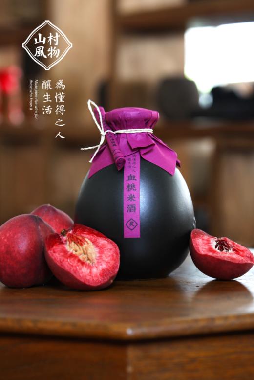 山村风物 | 用时间发酵酿造的花果米酒 500ML 商品图11