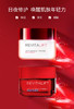 欧莱雅LOREAL 紧塑日夜舒护霜组合日晚霜 50ml X2瓶 【下滑拍优惠套餐链接送赠品】 商品缩略图4