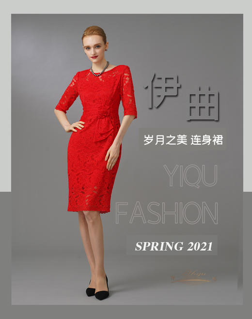 【特惠】YIQU|“岁月之美”连身裙（中国红）PT 商品图6