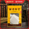 胡庆余堂 香袋粉 3克*10小包 传统配方药材端午自制自用香囊原料 商品缩略图0