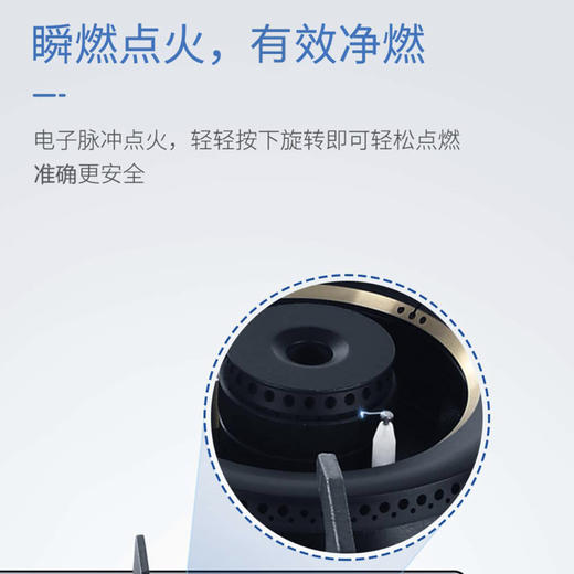 海尔（Haier）灶具JZT-QHA93D(12T) 商品图8