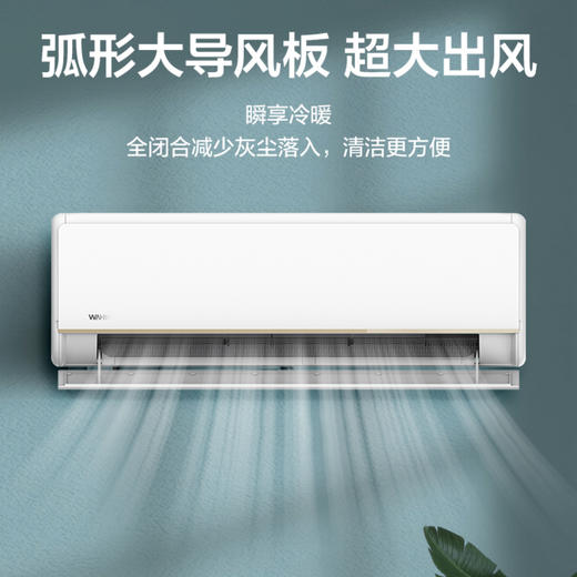 华凌空调KFR-35GW/N8HE1（美的出品） 商品图3