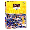 小学生群文阅读三年级 蒋军晶编著 商品缩略图0