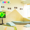园长之家IC教室家具标配蒙台梭利教师理念博苑幼儿园特色课程 商品缩略图1
