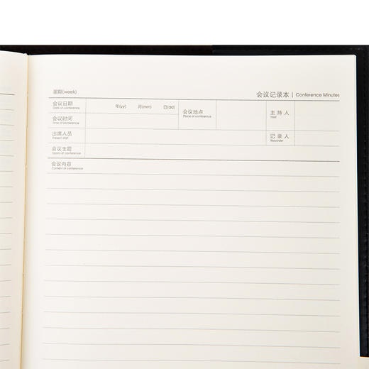 得力3192会议记录本(黑) 商品图1