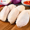 【冷冻】L鸡翅中（40g以上）1kg 商品缩略图0